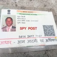 टाटा मोटर्स की चेचिस ले जाने के क्रम में सिमडेगा क्षेत्र में आदिवासी नौजवान 18 वर्षीय राहुल  विरूली की मौत…..
