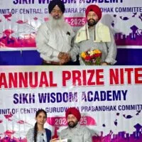सिख विज़डम एकेडमी के वार्षिक पुरस्कार समारोह में सम्मिलित होकर प्रतिभाशाली विद्यार्थियों का उत्साहवर्धन करने का सौभाग्य प्राप्त हुआ– अमरप्रीत सिंह काले