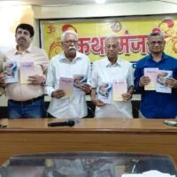 तुलसी भवन में सुप्रसिद्ध साहित्यकार डॉ जनार्दन प्रसाद एवं शीतल दुबे की पुस्तकें लोकार्पित…..