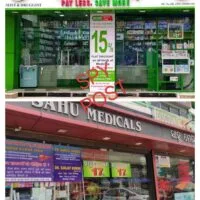 मेडिकल स्टोर के लाइसेंस पर शहर में चल रहे अवैध पॉलीक्लिनिक, स्वास्थ्य विभाग असहाय…