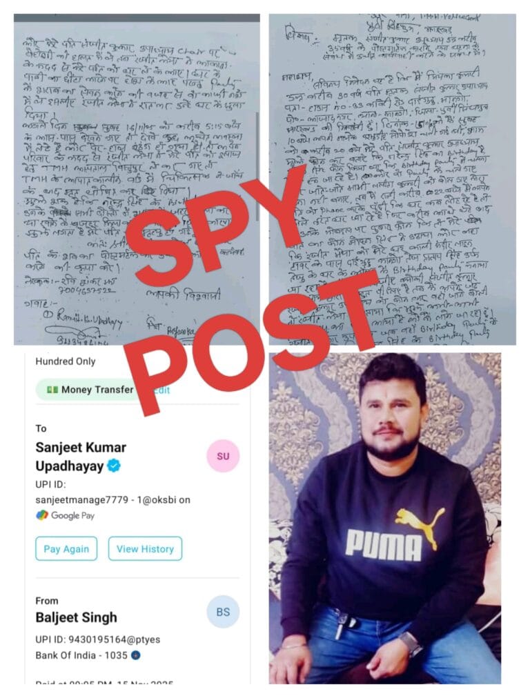 संजीत उपाध्याय की मौत से किसे फायदा हो सकता था…..?