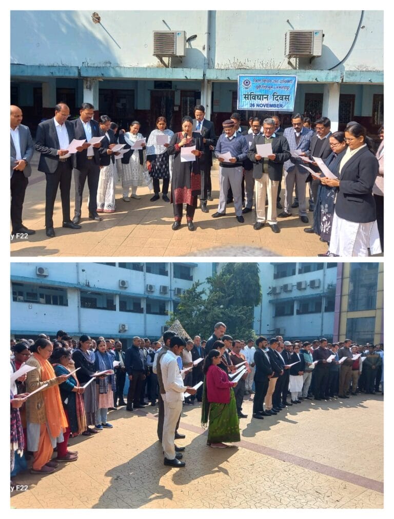 संविधान दिवस पर व्यवहार न्यायालय में प्रधान जिला जज समेत अन्य न्यायायिक पदाधिकारी व कर्मचारीयों ने प्रस्तावना का सामूहिक शपथ लिया…..