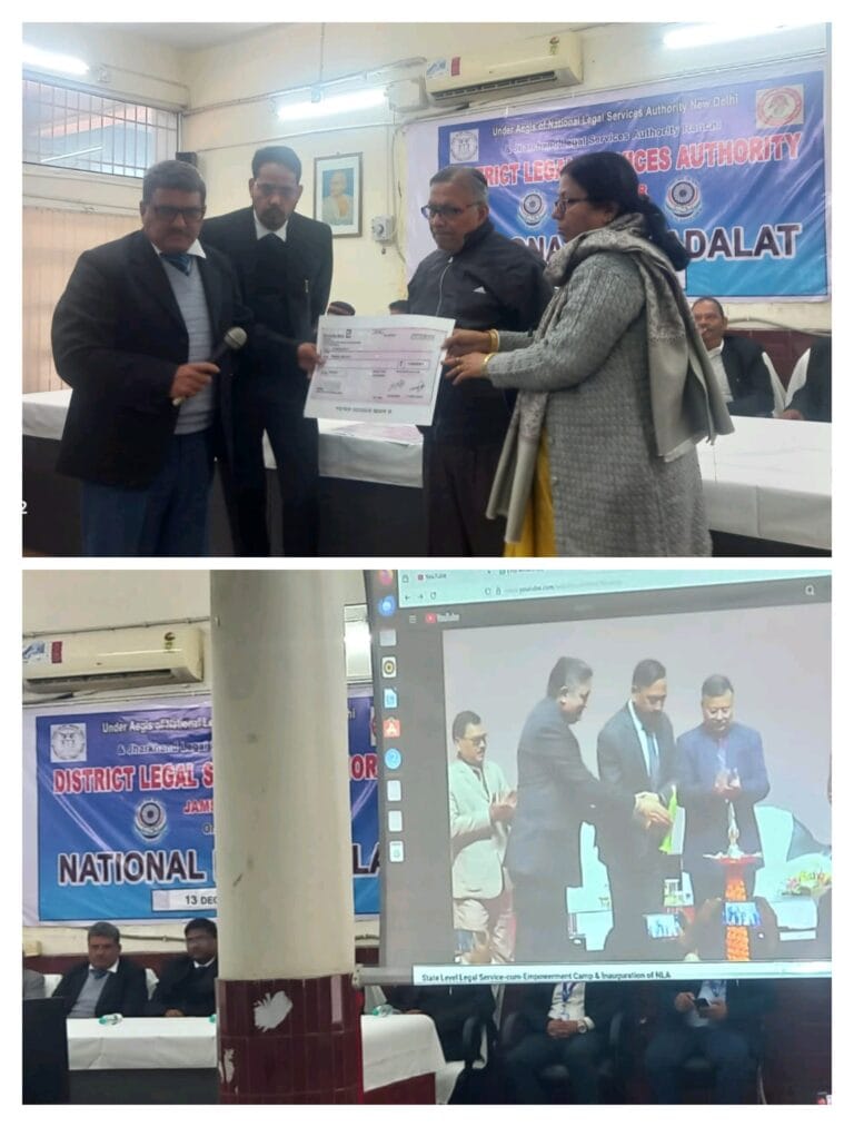 राष्ट्रीय लोक अदालत में मिला त्वरित न्याय, मोटर वाहन दुर्घटना केस में दो पीड़ितों को मिला एक करोड़ 80 लाख का चेक…..