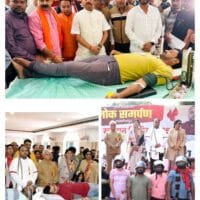 सामाजिक संस्था लोक समर्पण के रक्तदान शिविर में उमड़े रक्तदाता, शिविर में कुल 663 यूनिट रक्त संग्रह, पूर्व मुख्यमंत्री रघुवर दास ने बढ़ाया रक्तदाताओं का उत्साह, संस्था ने रक्तदाताओं का जताया आभार…..