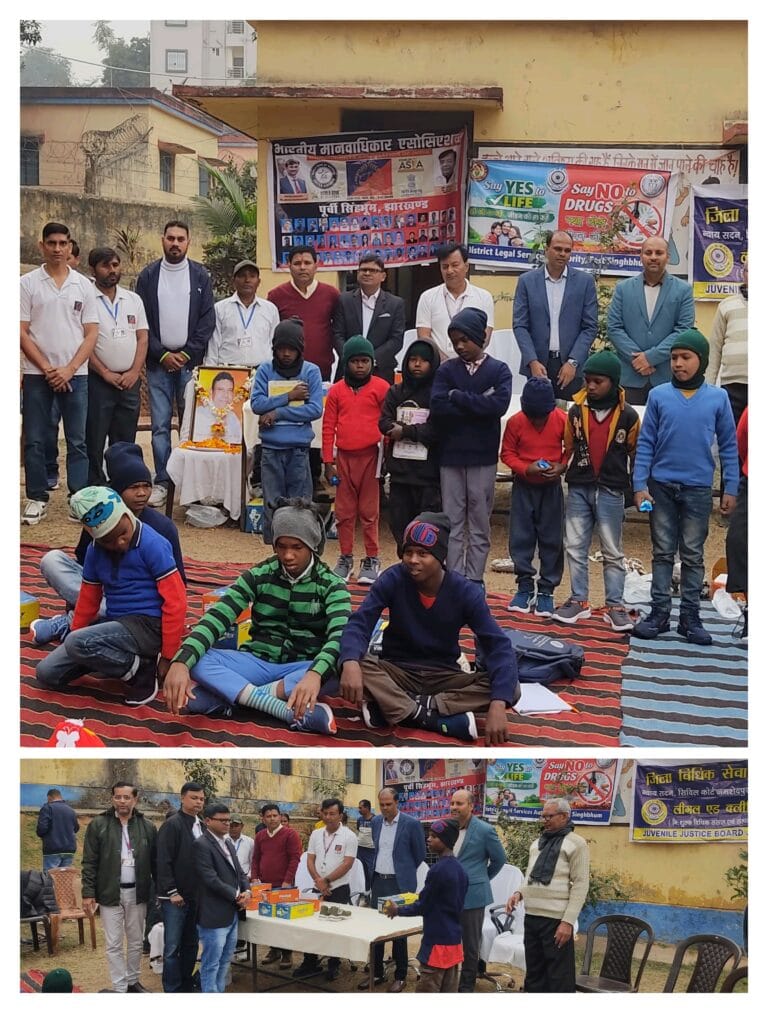 डालसा एवं भारतीय मानवाधिकार एसोसिएशन के संयुक्त प्रयास से घाघीडीह बाल सम्प्रेषण गृह में कार्यक्रम आयोजित…..