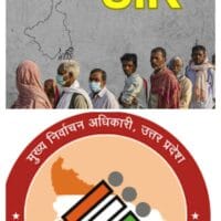 UP SIR Draft Voter List: यूपी एसआईआर में सभी 75 जिलों की आ गई लिस्ट, कहां कितने वोट कटे?