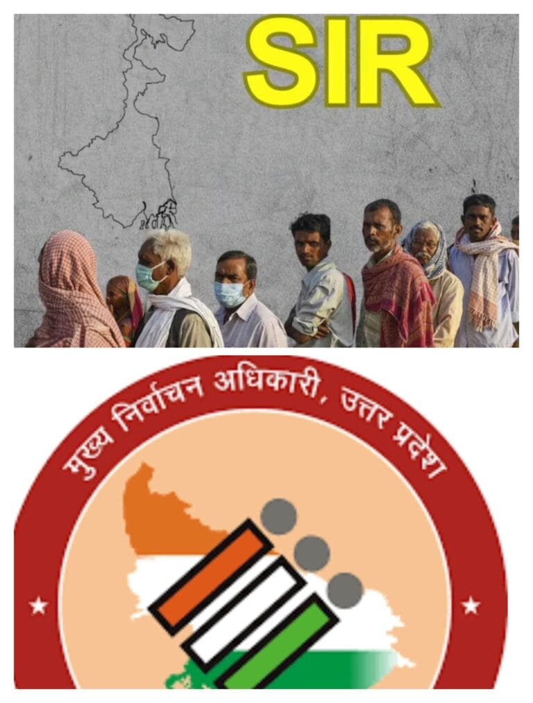 UP SIR Draft Voter List: यूपी एसआईआर में सभी 75 जिलों की आ गई लिस्ट, कहां कितने वोट कटे?