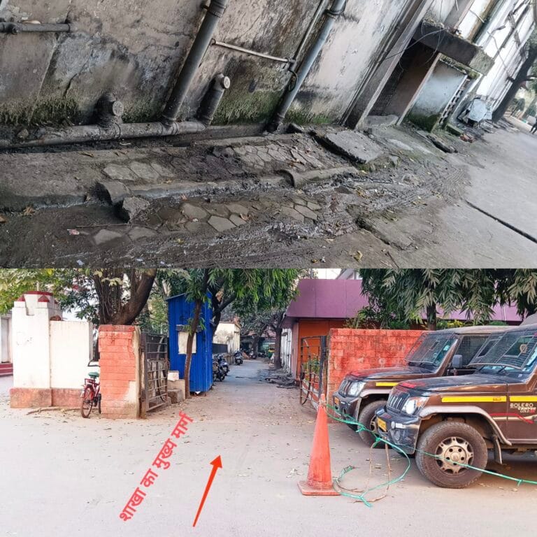 “स्वच्छ भारत मिशन”अभियान पर प्रश्न चिन्ह खड़ा करता बिष्टुपुर स्थित SBI जमशेदपुर का मुख्य शाखा…..