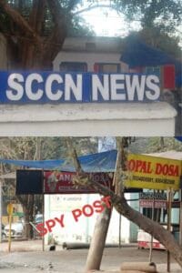 जुबली पार्क गेट के सामने SCCN NEWS द्वारा संचालित गोपाल डोसा एवं आनंद डोसा के द्वारा जमीन पक्की करण कर खुलेआम जमीन घेरने का प्रयास हो रहा है, टाटा स्टील लैंड डिपार्मेंट ने किन कारणों से साध रखी है रहस्यमयी चुप्पी…..?
