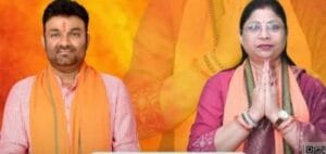 मानगो नगर निगम चुनाव में संध्या सिंह होंगी भाजपा समर्थित प्रत्याशी…..