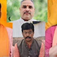 मानगो नगर निगम चुनाव में चरित्र पतन का चल रहा सट्टा बाजार, पहले सुधा गुप्ता के पति बन्ना गुप्ता का अश्लील वीडियो चैट, फिर सरयू राय के साथ रहने वाली महिला का “सिंदूर विवाद”- अब भाजपा छोड़ने की घोषणा कर चुके राजकुमार श्रीवास्तव द्वारा प्रदेश संगठन महामंत्री के ऊपर “अय्याश” होने के आरोप…..
