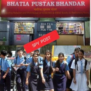 शिक्षा के मंदिर को बना दिया ‘किराना स्टोर’, कापी किताबों और फोल्डर के नाम पर आफिशियल डकैती’…..