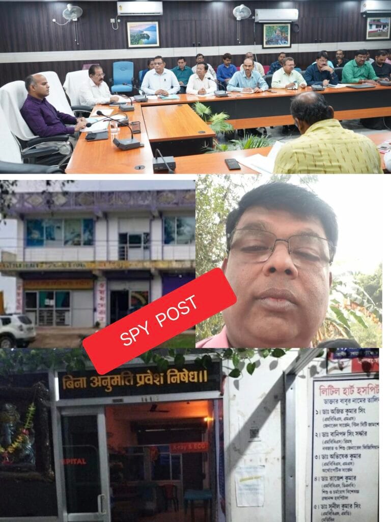 लिटिल हार्ट नर्सिंग होम के संचालक मानिक मलिक ने SPY POST द्वारा खबर प्रकाशित करने के बाद रातों-रात रेडियोलॉजी से संबंधित उपकरण नर्सिंग होम से हटाया…..