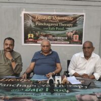 पंचगव्य चिकित्सा और सुरक्षित जीवनशैली को बढ़ावा: जमशेदपुर में प्रेस कॉन्फ्रेंस, 6 अप्रैल को भव्य कार्यक्रम”