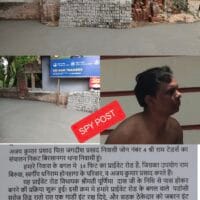 विधायक पूर्णिमा साहू के विधायक निधि से निर्मित हो रही सड़क को सरोज तिडु ने सड़क पर ईंटे गिरा कर निर्माण कार्य रोका, पड़ोसी अजय गुप्ता शिकायत लेकर पहुंचे बिरसानगर थाना…..