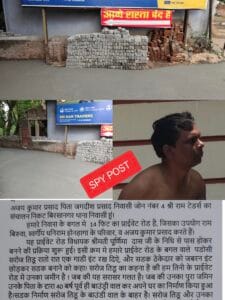 विधायक पूर्णिमा साहू के विधायक निधि से निर्मित हो रही सड़क को सरोज तिडु ने सड़क पर ईंटे गिरा कर निर्माण कार्य रोका, पड़ोसी अजय गुप्ता शिकायत लेकर पहुंचे बिरसानगर थाना…..