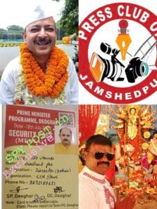 कौन है जमशेदपुर की पत्रकारिता का “जयचंद”, बिलाव को दे दी गई दूध के रखवाली की जिम्मेदारी…..