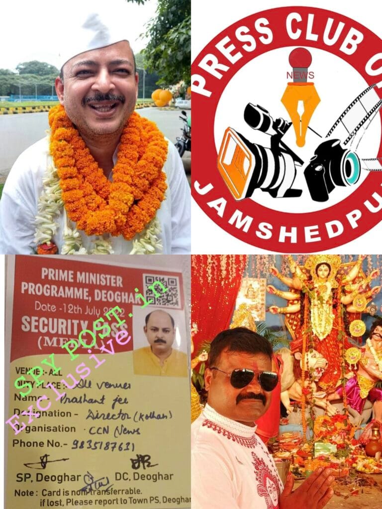 कौन है जमशेदपुर की पत्रकारिता का “जयचंद”, बिलाव को दे दी गई दूध के रखवाली की जिम्मेदारी…..