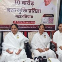 10 करोड़ नशा-मुक्ति प्रतिज्ञा महाअभियान का जमशेदपुर में 7 अगस्त को महामहिम राज्यपाल करेंगे भव्य शुभारंभ : अंजू बहन