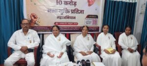 10 करोड़ नशा-मुक्ति प्रतिज्ञा महाअभियान का जमशेदपुर में 7 अगस्त को महामहिम राज्यपाल करेंगे भव्य शुभारंभ : अंजू बहन