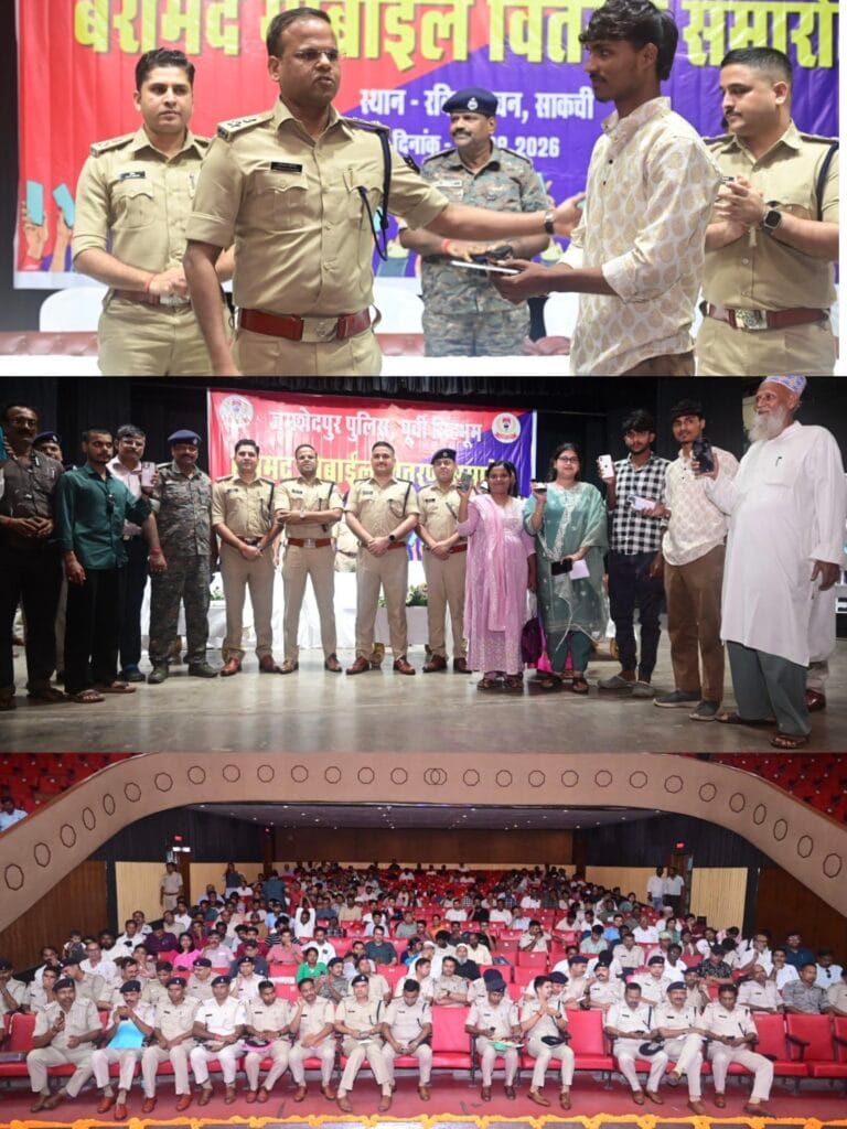 ऑपरेशन “मुस्कान” से जमशेदपुर पुलिस ने लौटाई लोगों की खुशी, 3205 गुम मोबाइल बरामद…..