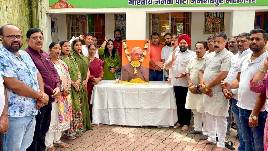 अटल जी का विराट व्यक्तित्व और राष्ट्रसेवा का आदर्श सदैव हम सभी को प्रेरणा देता रहेगा : अमरप्रीत सिंह काले