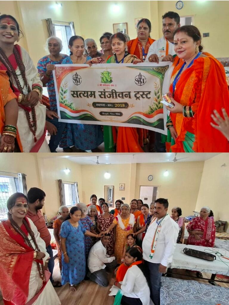 डिमना वृद्धाश्रम में स्वतंत्रता दिवस के साथ मनाया गया सावन मिलन उत्सव, बुजुर्ग माताओं के चेहरे पर बिखरी मुस्कान…..