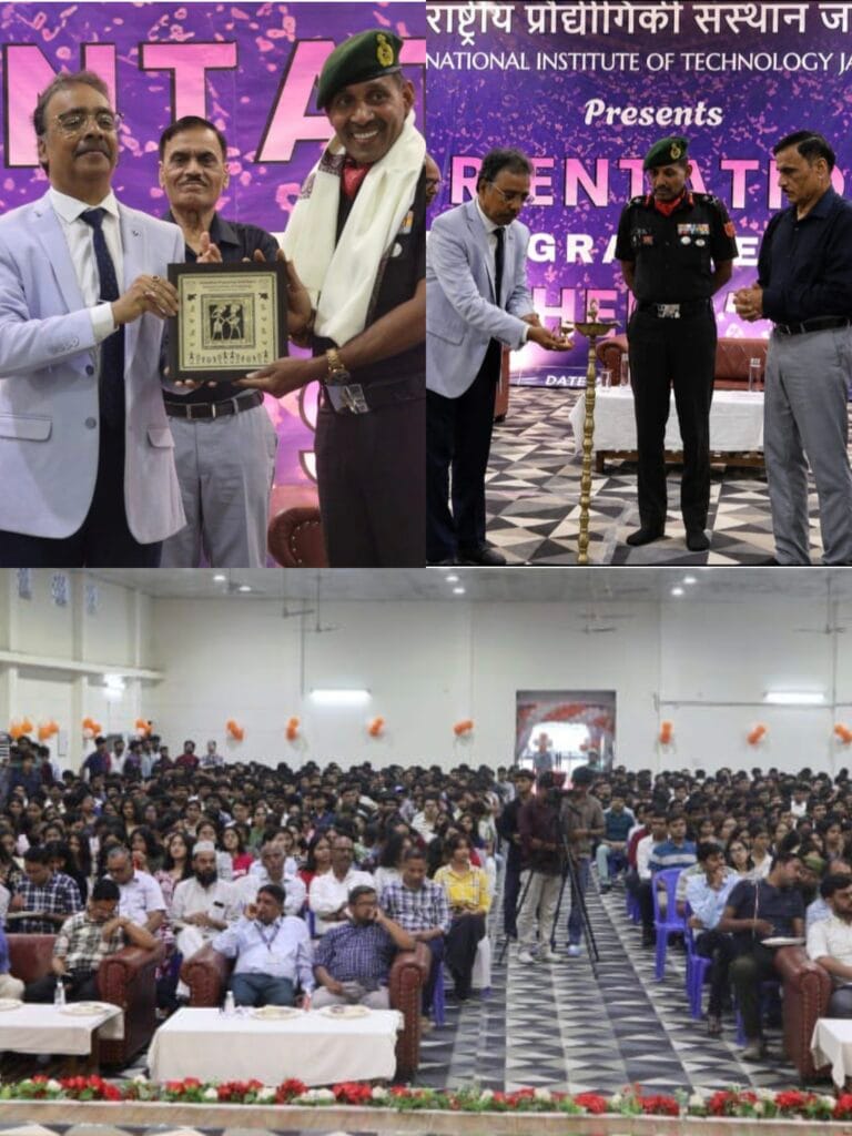 एनआईटी जमशेदपुर में 2026 बैच के विद्यार्थियों का ओरिएंटेशन कार्यक्रम आयोजित , एकता, अनुशासन, नेतृत्व और उत्कृष्टता पर दिया गया जोर ।