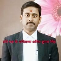 पत्नी ने पति पर लगाया नंपुसंक होने का आरोप, न्यायालय ने पति के मेडिकल जांच रिपोर्ट को माना सही और खारिज किया भरण पोषण के रूप में हर्जाना का मामला…..