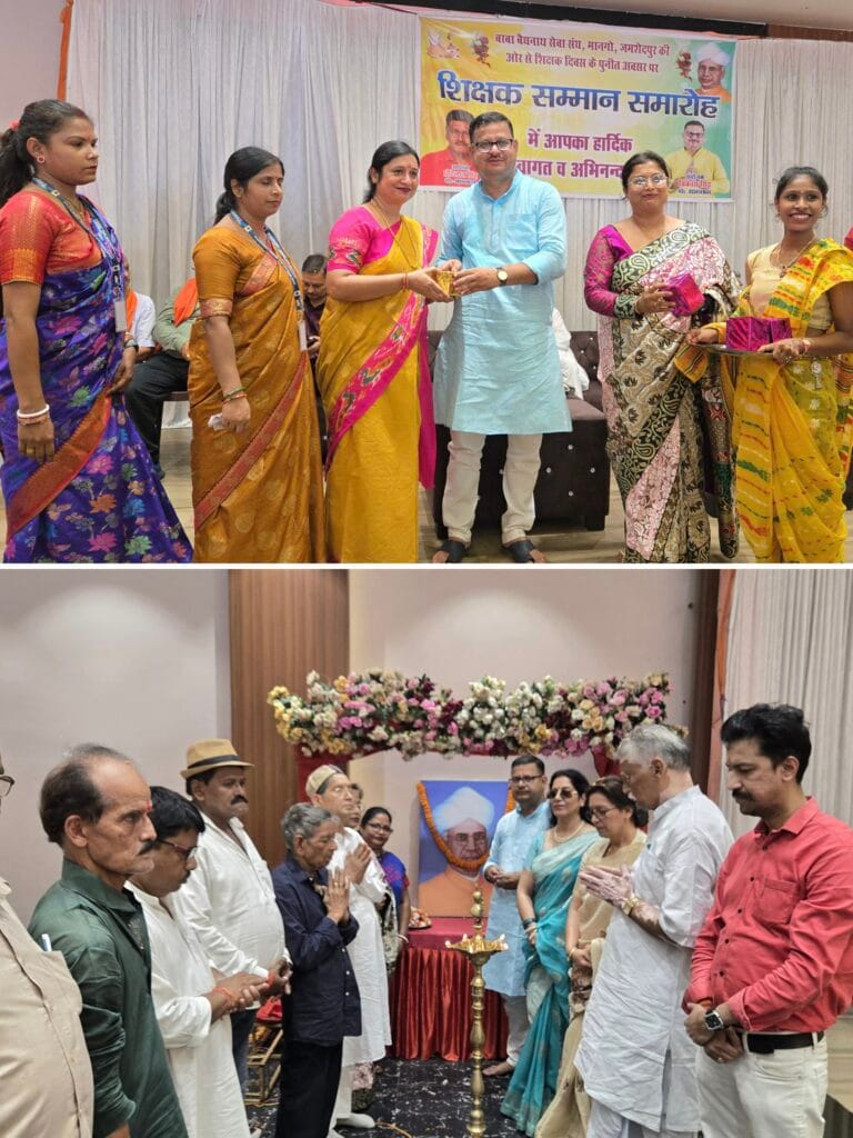 कई पीढ़ियों तक जीवित रहता है शिक्षकों के द्वारा दिया हुआ ज्ञान- विकास सिंह…..
