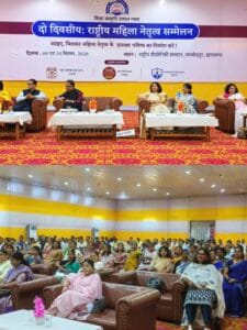 NIT जमशेदपुर में दो दिवसीय राष्ट्रीय संगोष्ठी का समापन, महिला शिक्षा को भारतीय दृष्टि, संस्कार, मूल्यबोध एवं सामाजिक सरोकारों से जोड़ने पर जोर……