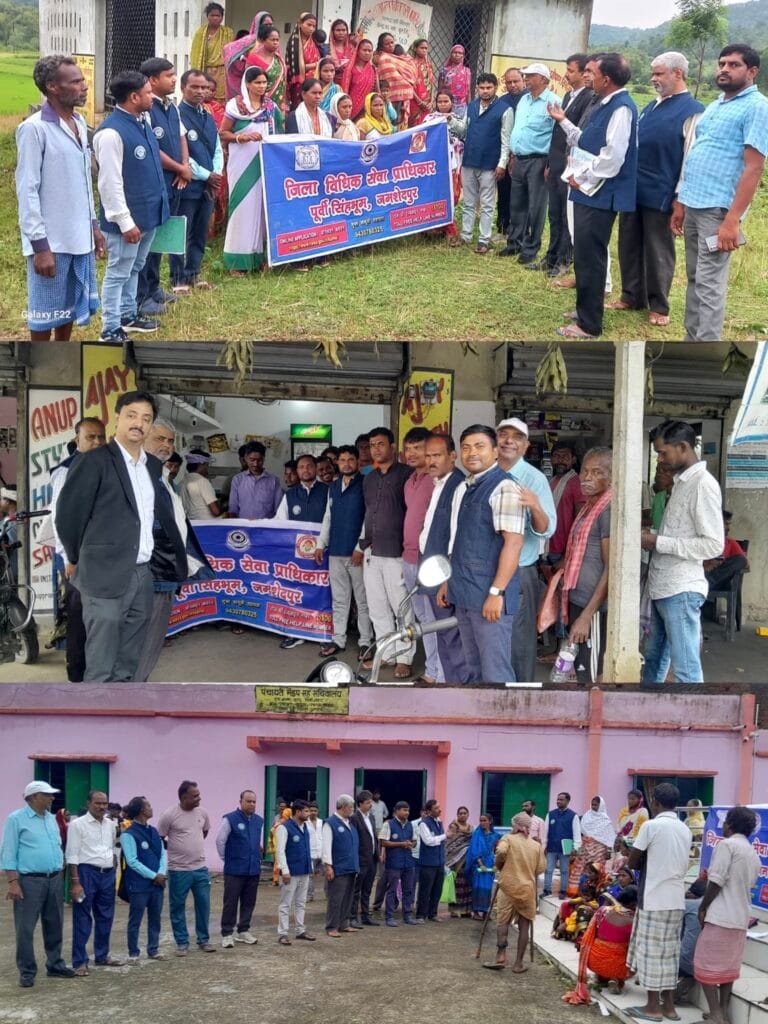 डालसा का मोबाईल वैन पटमदा पहुंचा , ग्रामीणों को दी विधिक जानकारी…..