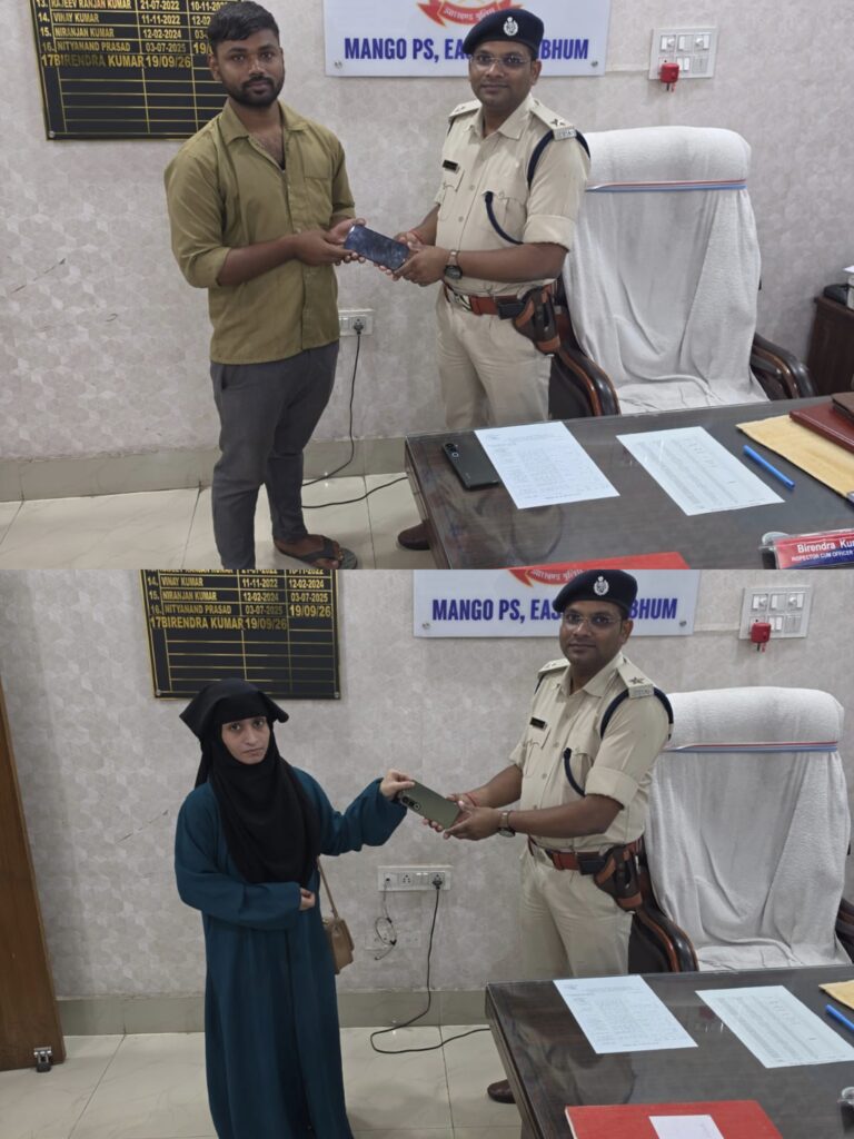 मानगो पुलिस की सराहनीय पहल, गुमशुदा मोबाइल बरामद कर दो लोगों को सौंपे…..